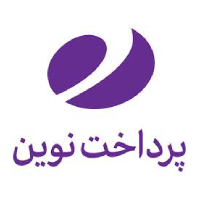 درگاه پرداخت نوین