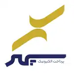 درگاه پرداخت سپهر