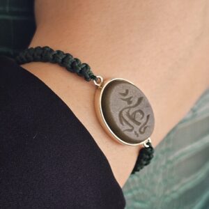 دستبند نقره یشم خراسانی طرح یا علی مدد