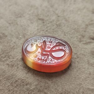 طرح یا حسین