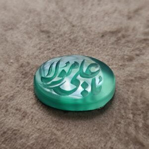 طرح یا علی مولا