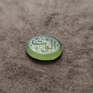 طرح الموت