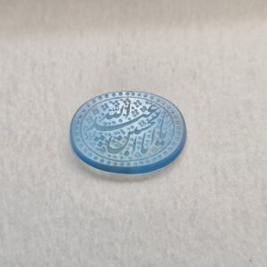 طرح نگین یا اباعبدالله الحسین