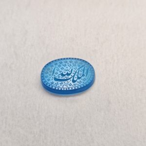 طرح نگین الملک لله