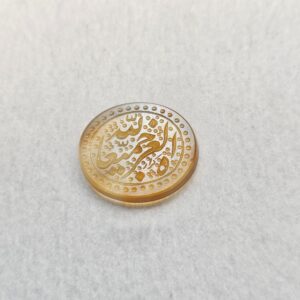طرح نگین العزه لله جمیعا