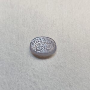 طرح نگین ان الله بالغ امره