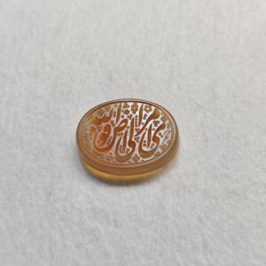 طرح نگین افوض امری الی الله
