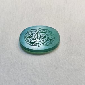 طرح دوم یا کریم آل طه