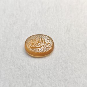 طرح نگین یا غریب الغربا