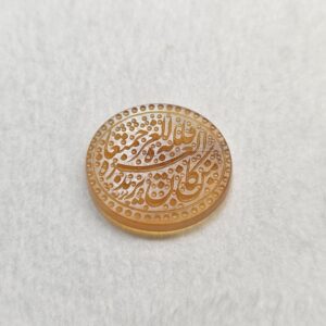 طرح من کان یرید العزه فلله العزه جمیعا