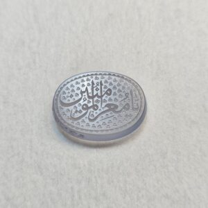 طرح دوم یا معز المومنین