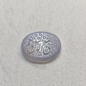 طرح نگین حسبی الله و نعم الوکیل