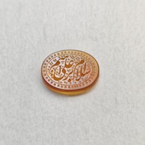 طرح نگین سلام علی ابراهیم