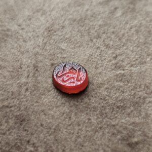 طرح دوم یا زهرا