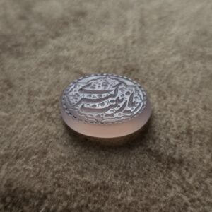 طرح یا زینب کبری