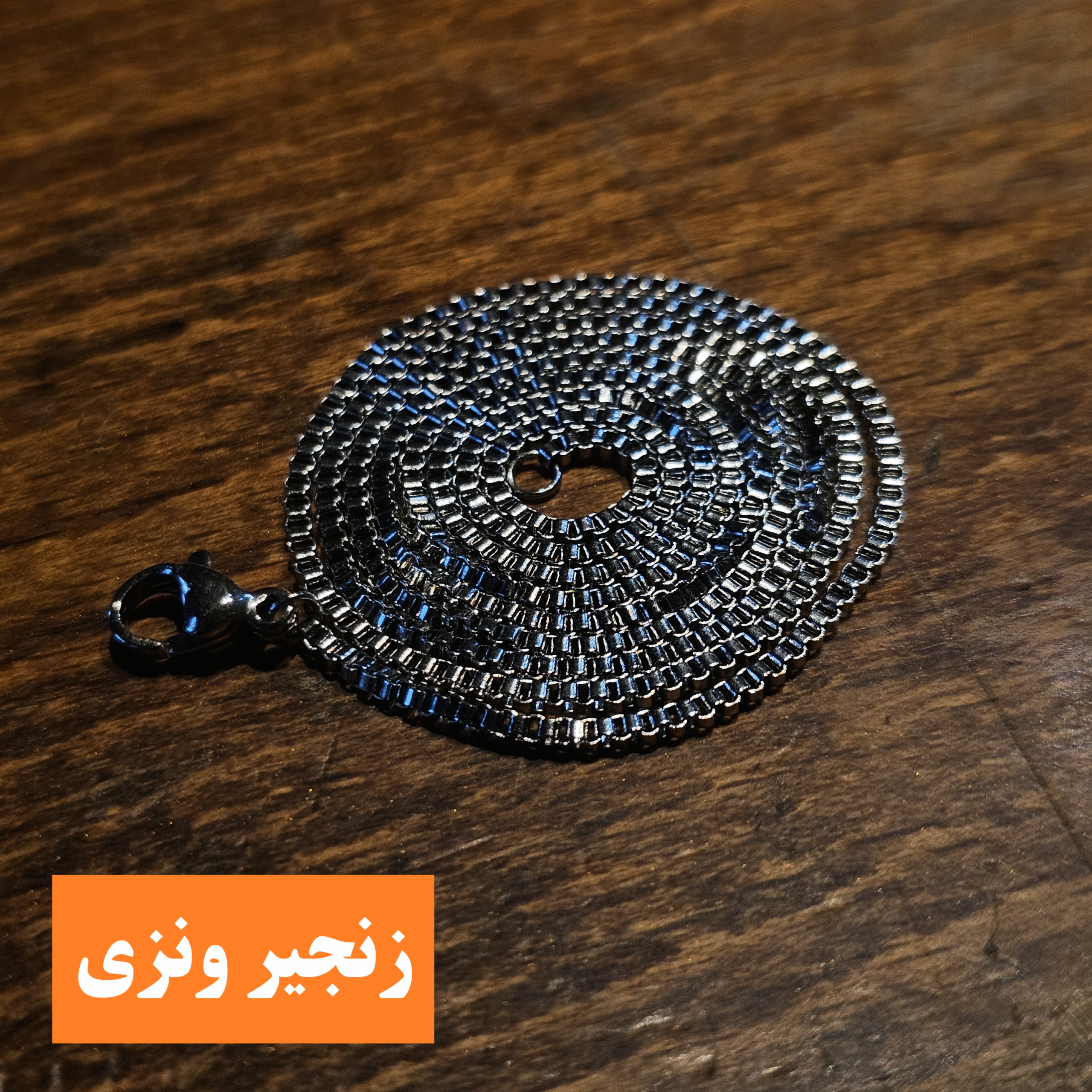 گردنبند نقره طرح ذوالفقار – نگین عقیق سبز مزین به نام یا اباعبدالله (ع) 