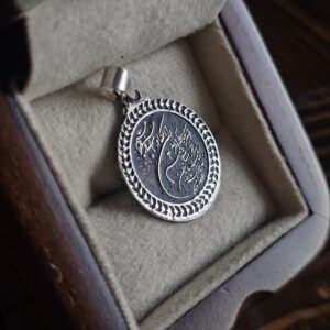 گردنبند نقره طرح وان یکاد پلاک مذهبی