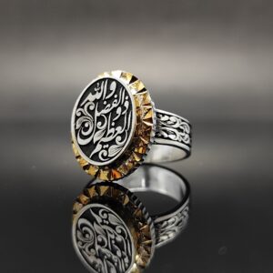 انگشتر نقره تمام‌دست ساز طرح والله ذوالفضل العظیم مدل 2