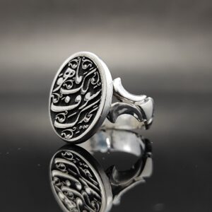 انگشتر نقره تمام‌دست ساز طرح ما هو لك سوف يجدك مدل 2