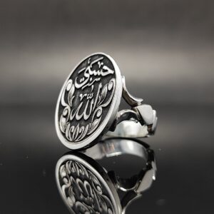 انگشتر نقره تمام‌دست ساز طرح حسبی الله مدل 3