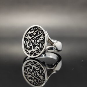 انگشتر نقره تمام‌دست ساز طرح الحمدالله کما هو اهله مدل 2