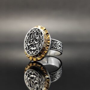 انگشتر نقره تمام‌دست ساز طرح الا ان یشاء الله