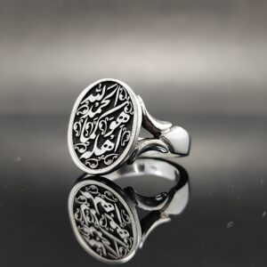 انگشتر نقره تمام‌دست ساز طرح الحمدالله کما هو اهله مدل 4