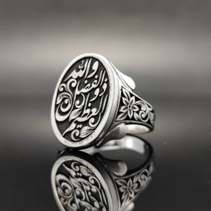 انگشتر نقره تمام‌دست ساز طرح والله ذوالفضل العظیم مدل 6