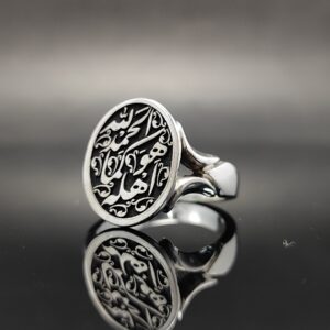 انگشتر نقره تمام‌دست ساز طرح الحمدالله کما هو اهله مدل 4