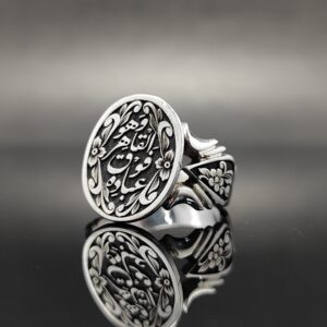 انگشتر نقره تمام‌دست ساز طرح و هو القاهر فوق عباده مدل 7