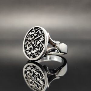 انگشتر نقره تمام‌دست ساز طرح الحمدالله کما هو اهله مدل 5