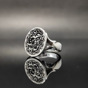 انگشتر نقره تمام‌دست ساز طرح هذا من فضل ربی