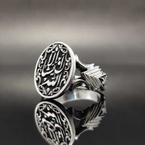 انگشتر نقره تمام‌دست ساز طرح الا ان یشاء الله مدل 4