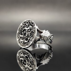 انگشتر نقره تمام‌دست ساز طرح هذا من فضل ربی مدل 5