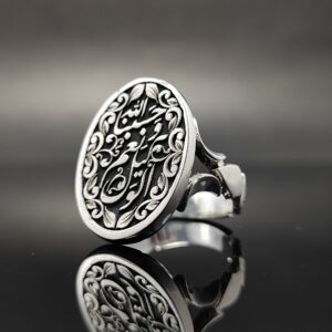 انگشتر نقره تمام‌دست ساز طرح حسبنا الله و نعم الوکیل مدل 3