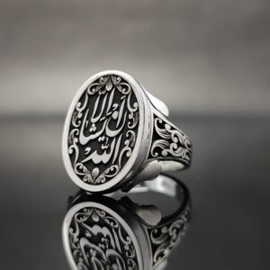 انگشتر نقره تمام‌دست ساز طرح الا ان یشاء الله مدل 6
