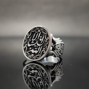 انگشتر نقره تمامدست ساز طرح الا ان یشاء الله مدل 7