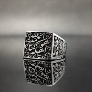 انگشتر نقره تمام‌دست ساز طرح الحمدالله کما هو اهله مدل 8