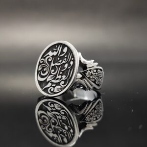 انگشتر نقره تمام‌دست ساز طرح والله ذوالفضل العظیم