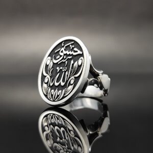 انگشتر نقره تمام‌دست ساز طرح حسبی الله