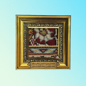 قاب فرش تکه‌ای از فرش‌های حرم امام رضا ع