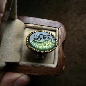 انگشتر نقره روس مردانه عقیق دو رنگ طرح یا رقیه خاتون س و عقیق سبز طبیعی