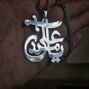 گردنبند استیل طرح یا علی مدد + ذوالفقار