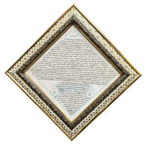 قاب حرز امام جواد (ع) روی پوست بز سایز متوسط ۱۹.۵ در ۱۹.۵ سانتی‌متر