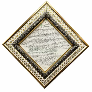 قاب حرز امام جواد (ع) روی پوست بز سایز کوچک ۱۴.۵ در ۱۴.۵ سانتی‌متر