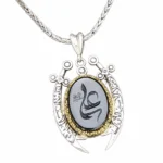پلاک نقره مردانه طرح ذوالفقار با نگین حکاکی علی (ع)