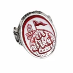 نمای روبه‌رو انگشتر عقیق طبیعی با حکاکی یا اباعبدالله و حرم امام حسین